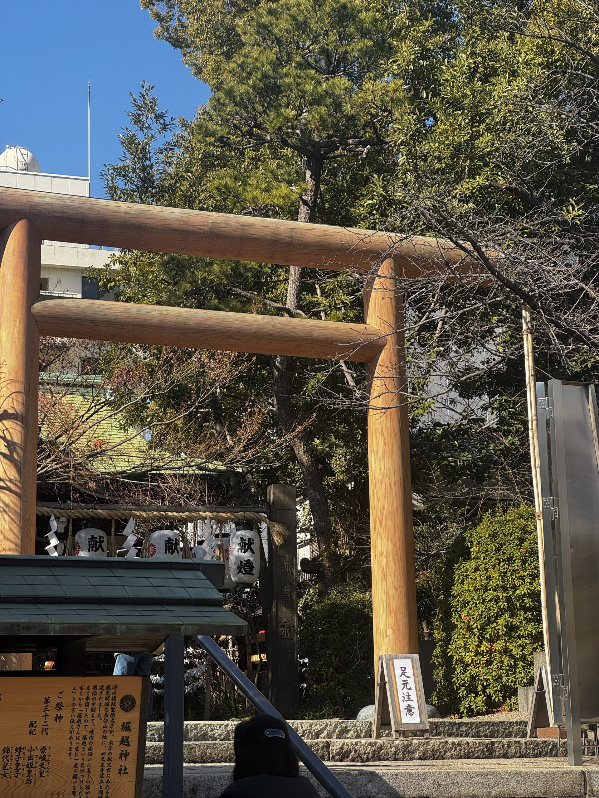 Itsukushima floating torii
